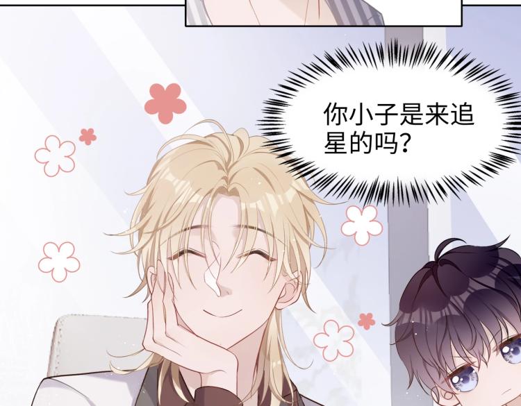 第3话 征服欲40