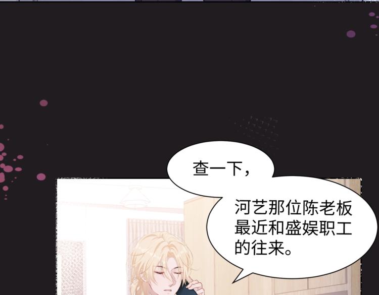 第5话 让我帮你12