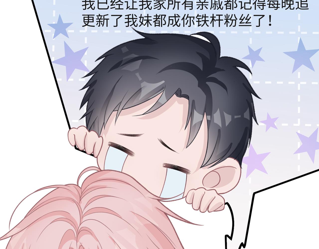 第68话 误会解除28