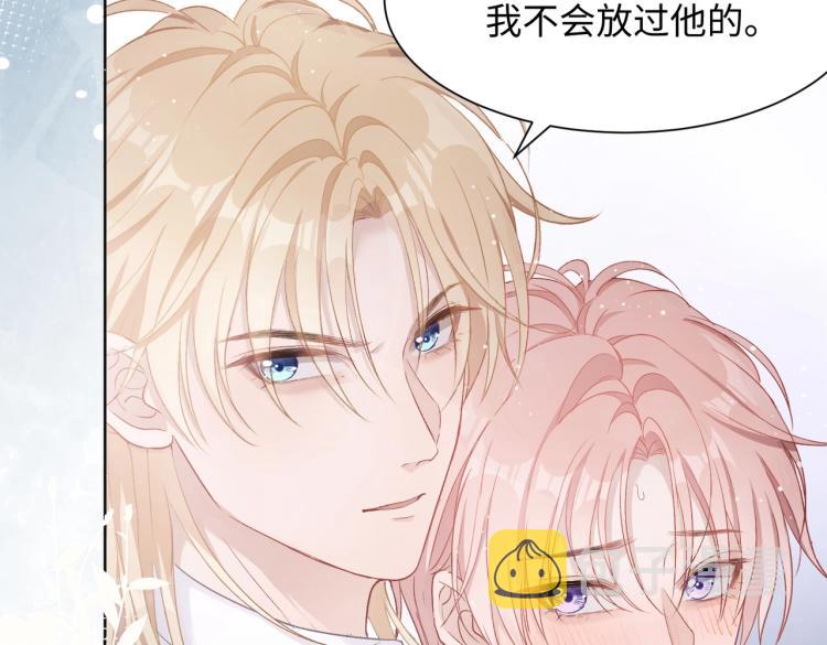 第4话 肮脏的酒会77