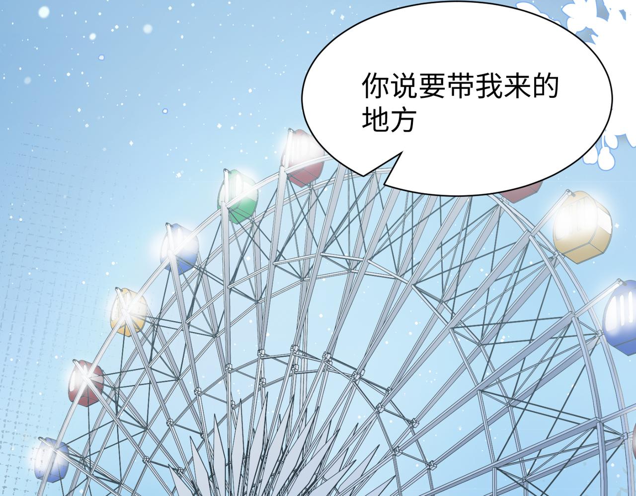 第15话 为你赌上一切16