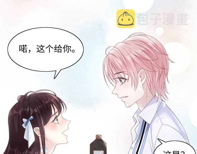 第20话 情绪失控了吗？7