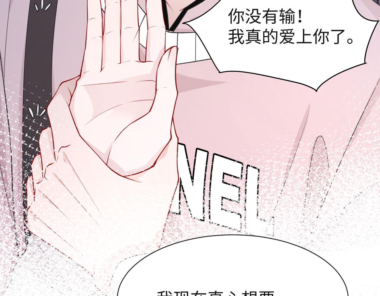 第56话 愿赌服输86