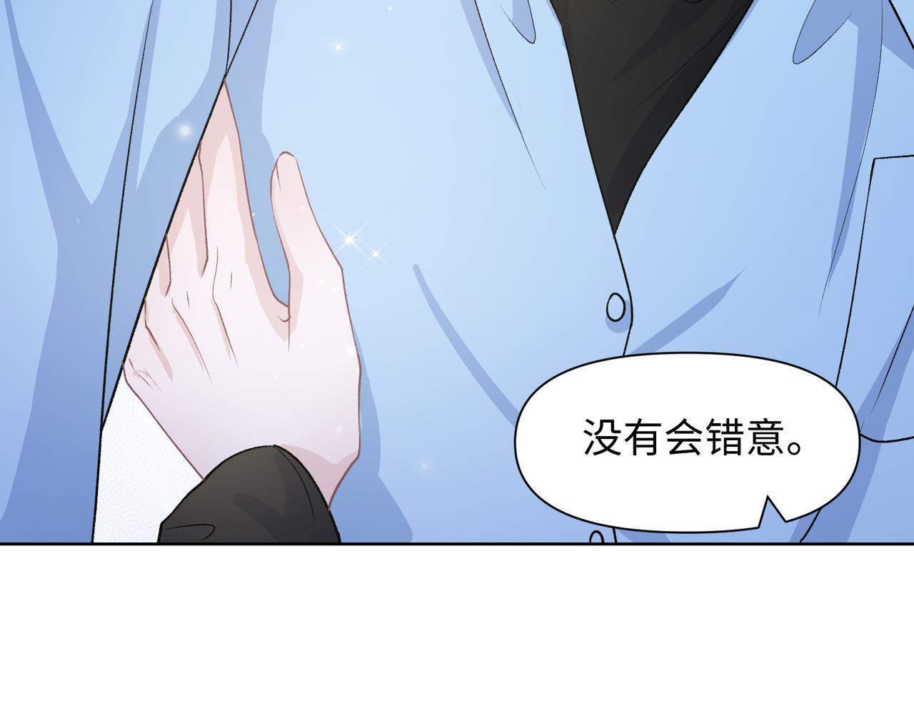 第75话 我让他伤心了吗49