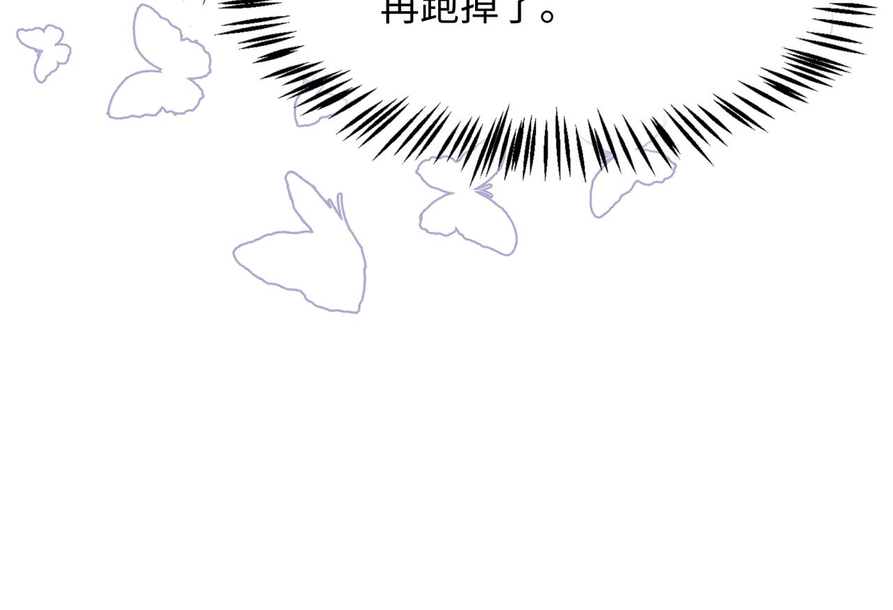 第75话 我让他伤心了吗65