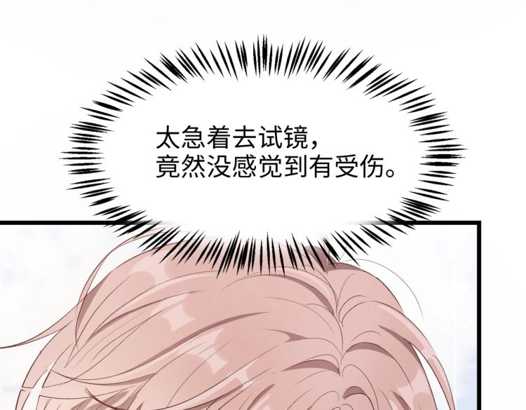 第1话 新的猎物81