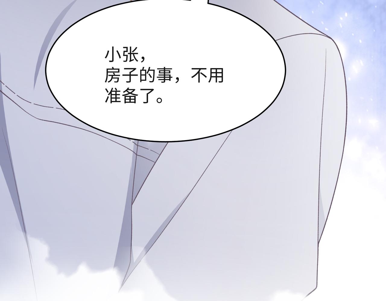 第67话 可惜没有如果94