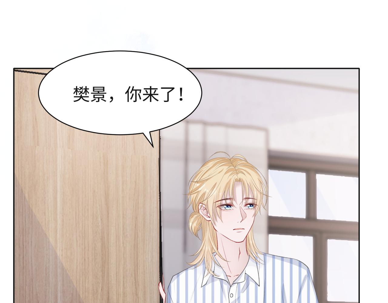 第46话 我们重新开始46