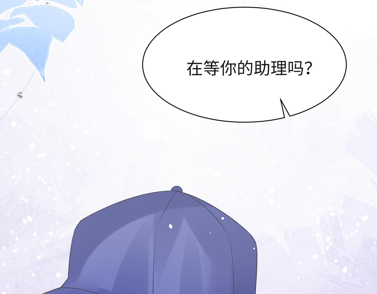 第50话 你可以“利用”我102