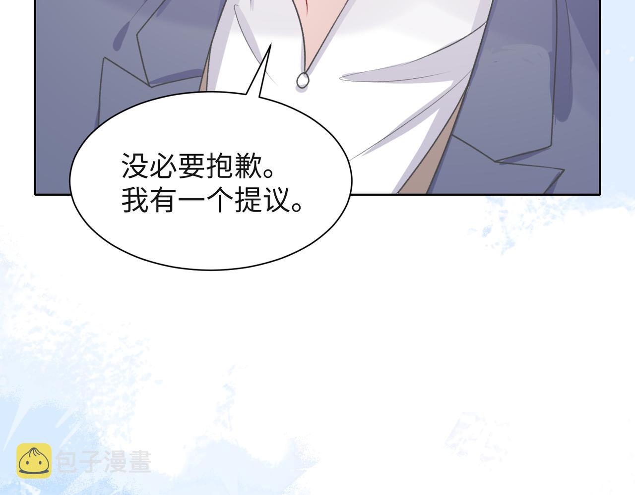 第49话 “情敌”见面88