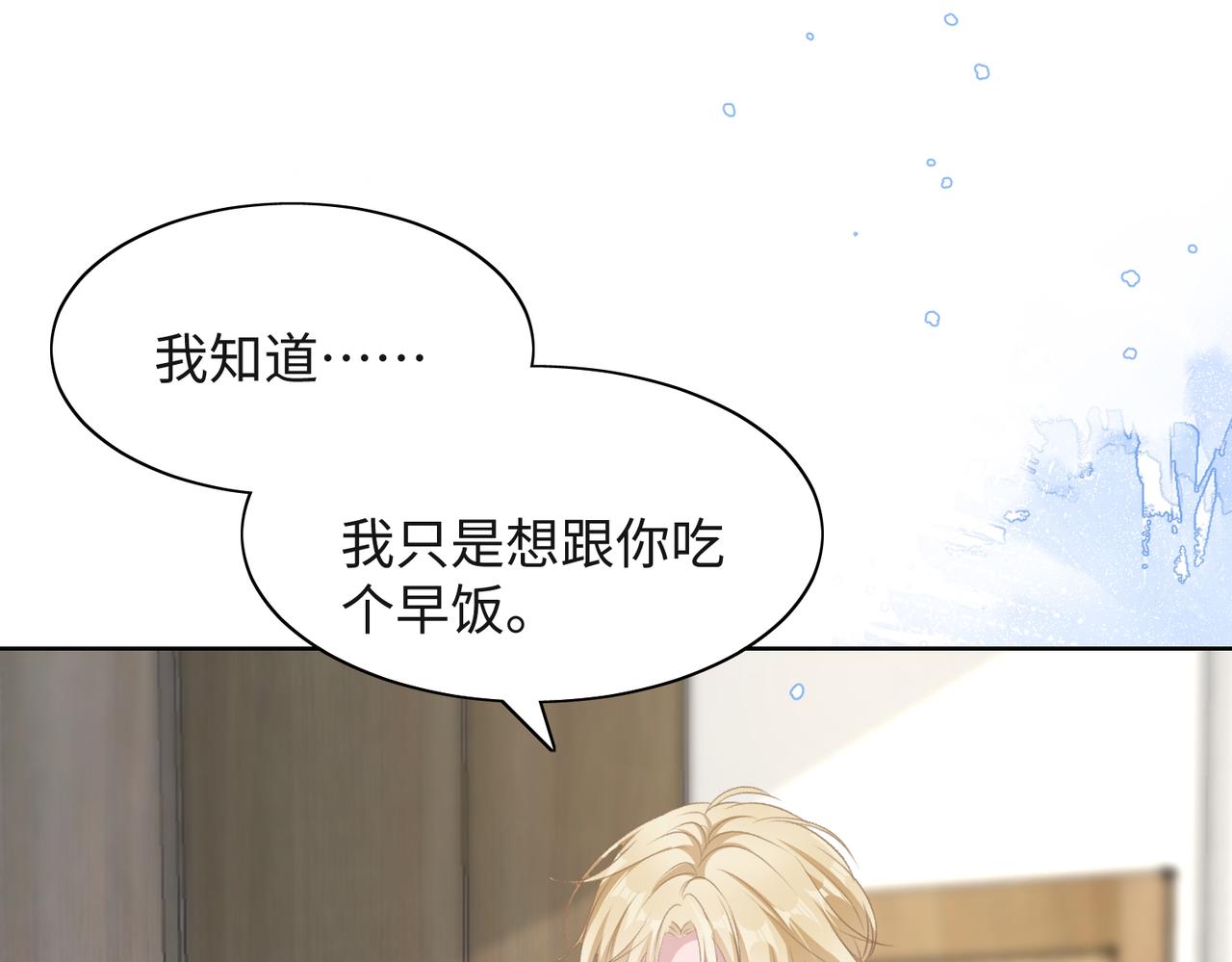 第48话 一直在想你37