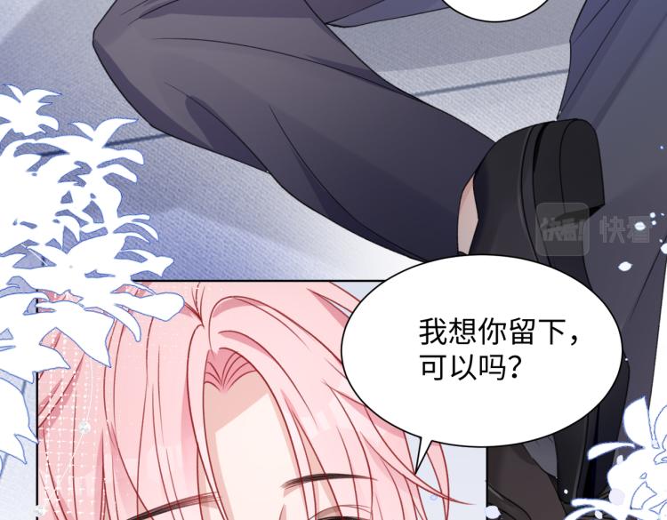 第21话 和好的代价70