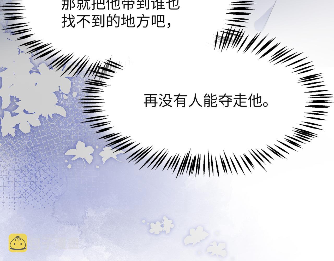 第65话 危险的动机98