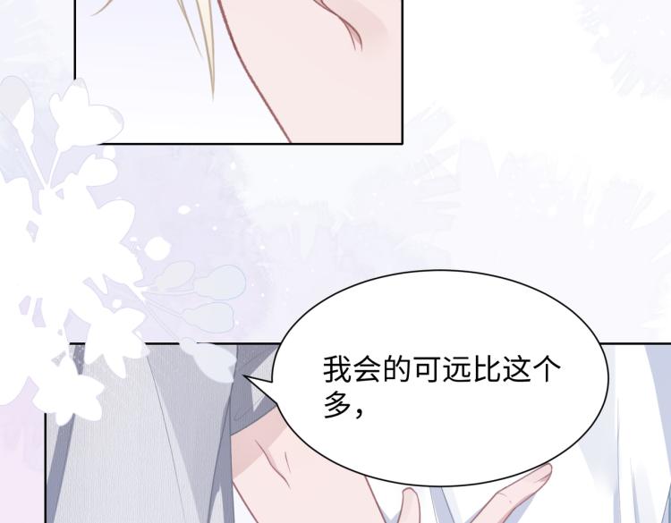 第18话 多年未见的老同学？37