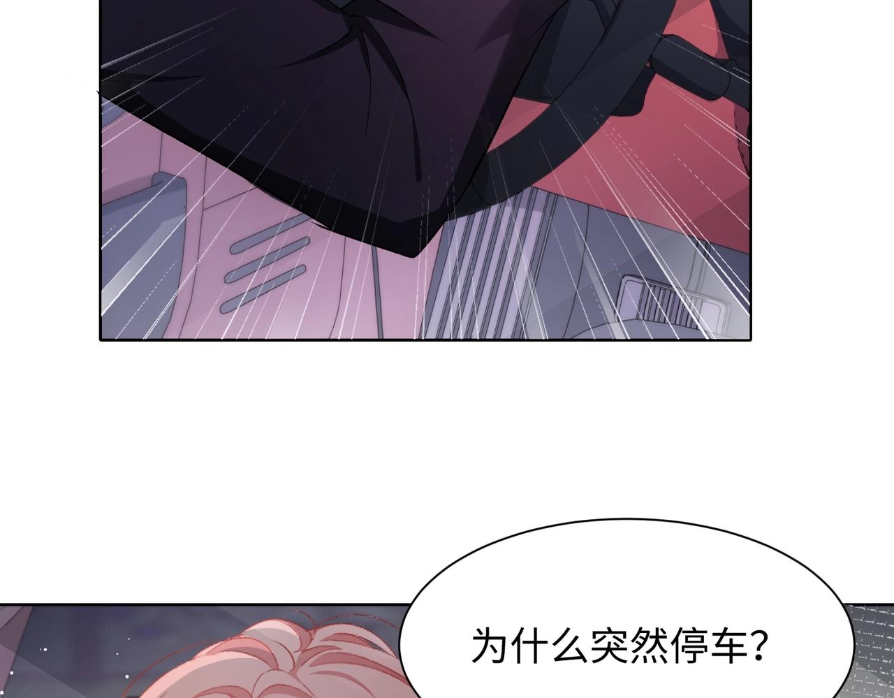 第7话 别动我的人！43