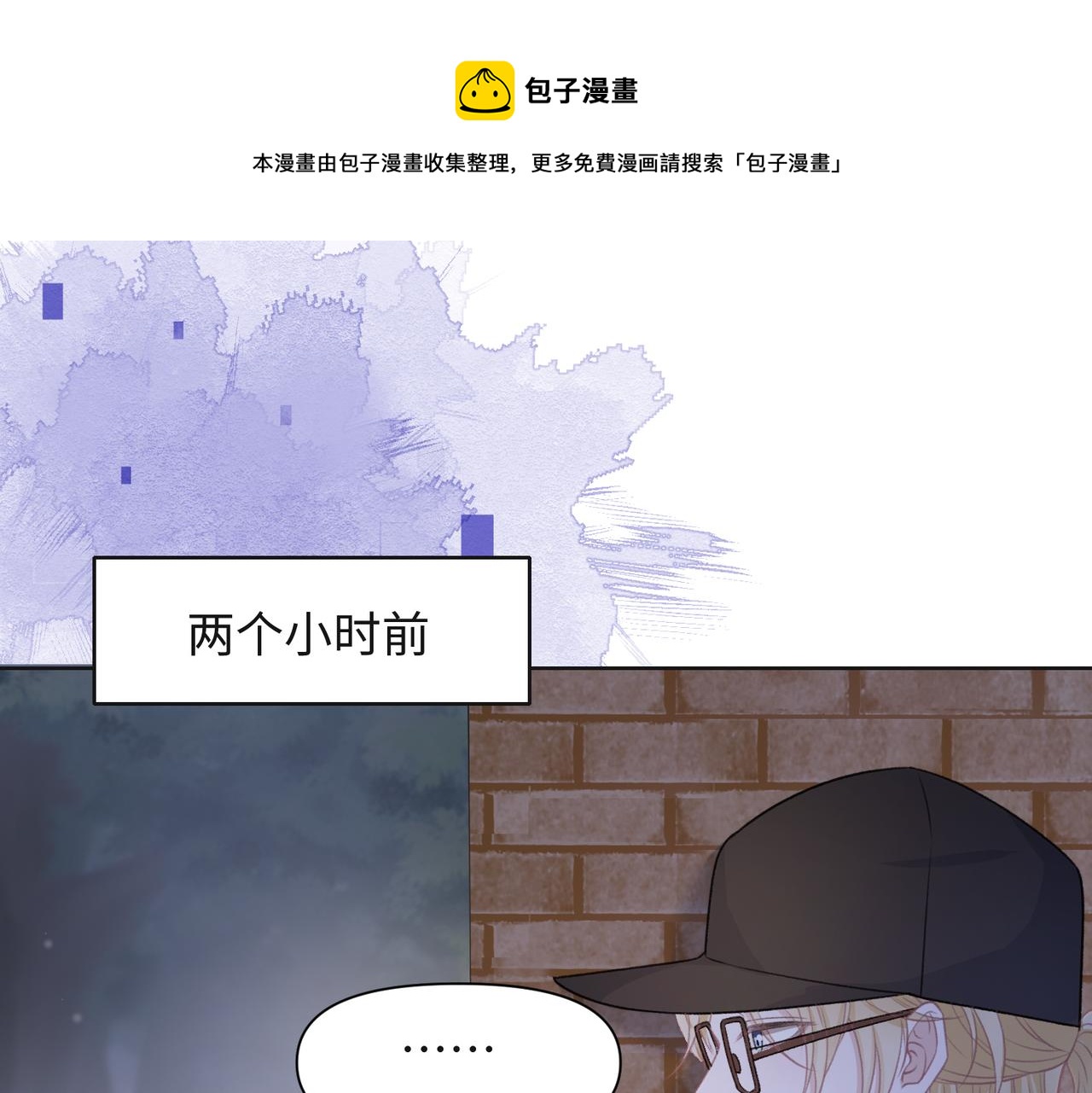 第57话 偷偷陪着你20