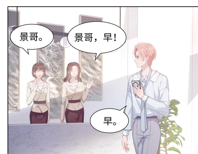 第3话 征服欲57