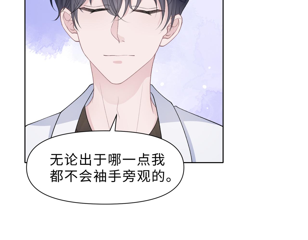 第78话 樊景遇险23