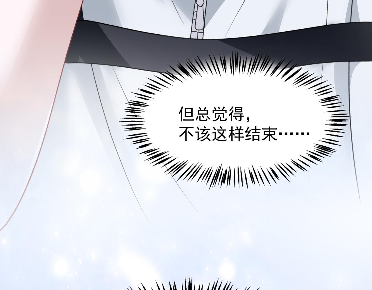 第24话 炫耀96