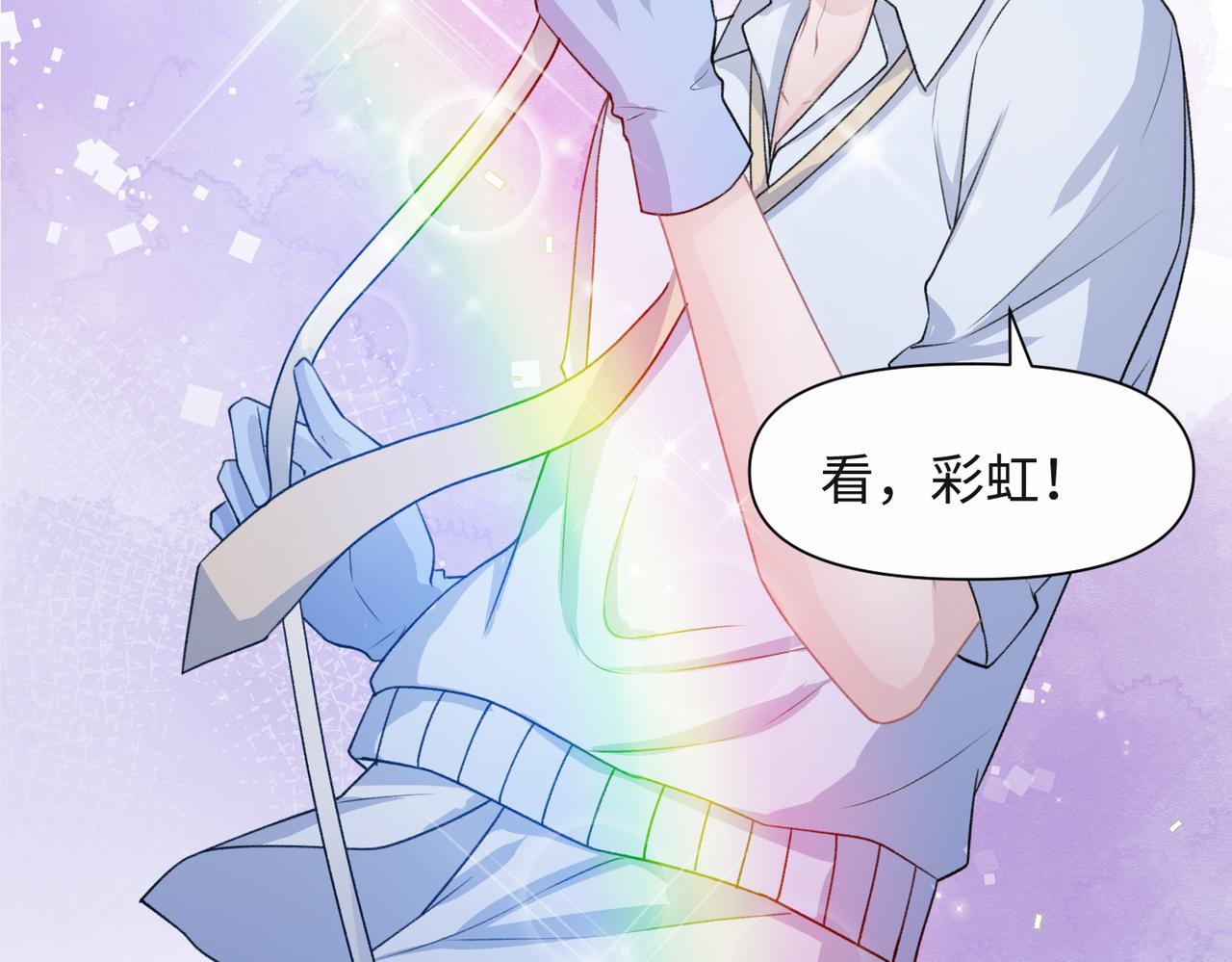 第64话 腹黑钟导在线使坏92