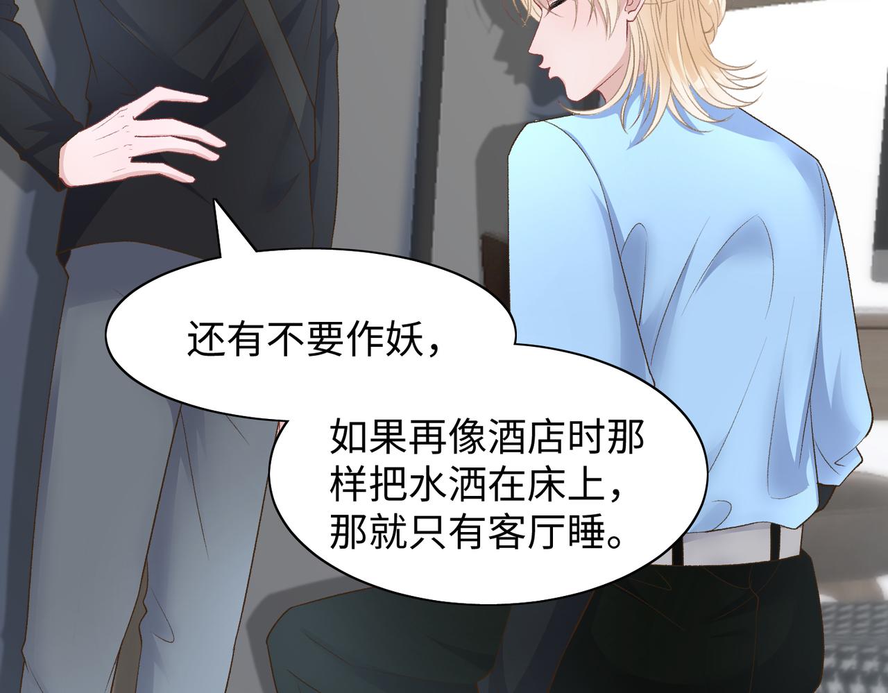 第75话 我让他伤心了吗22