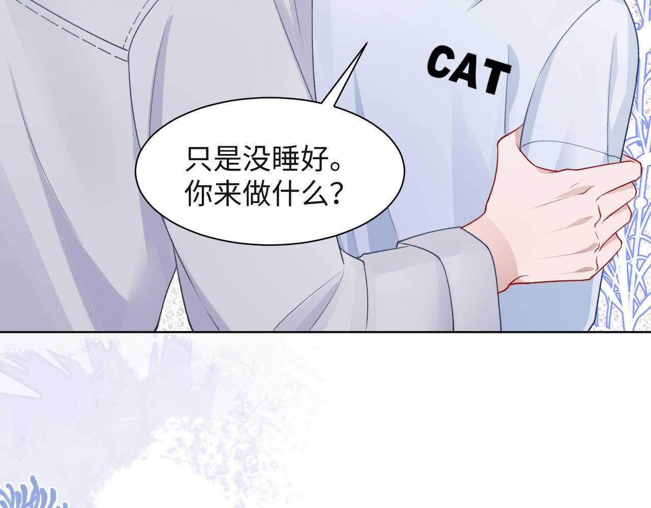 第66话 走投无路41