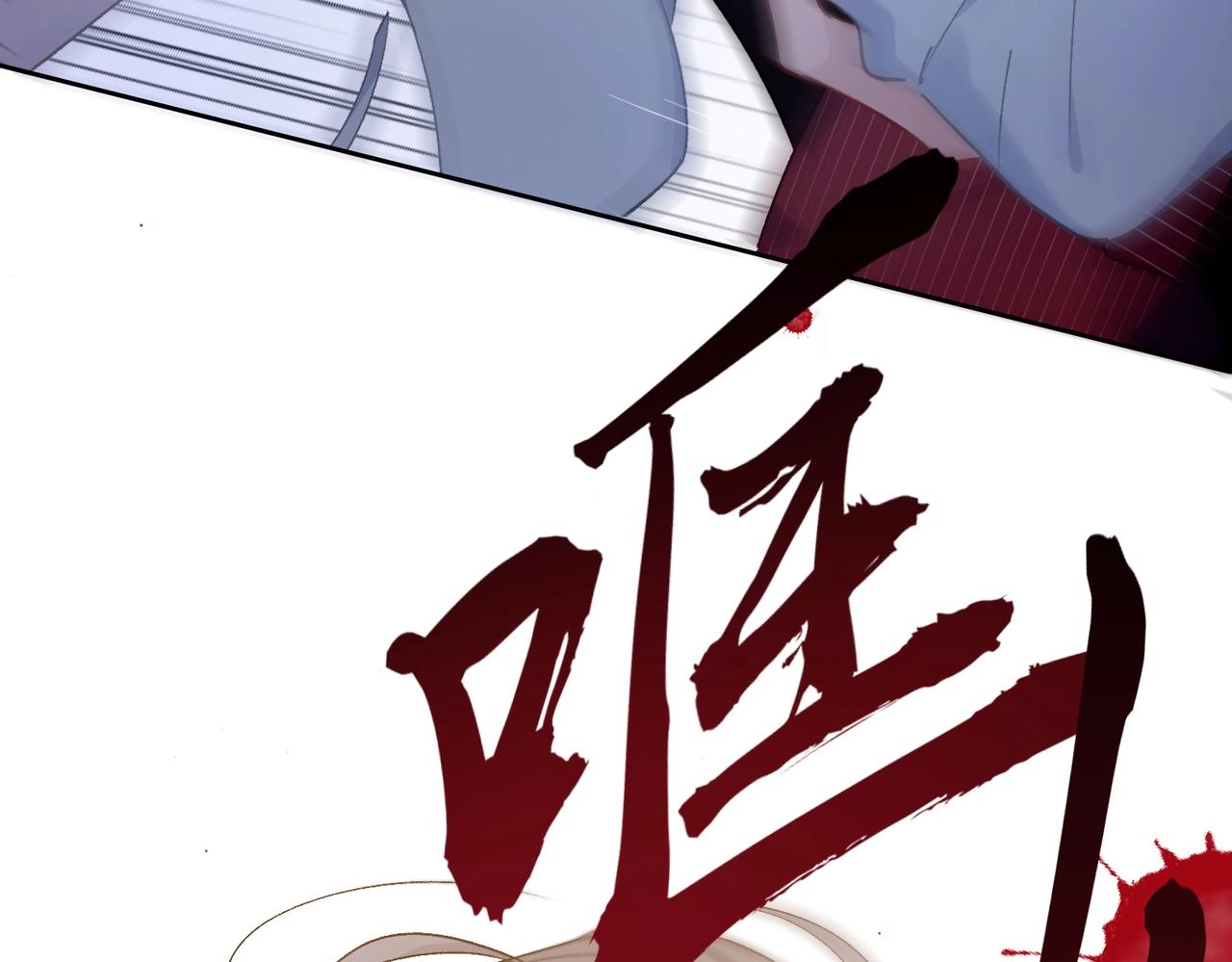 第7话 别动我的人！95