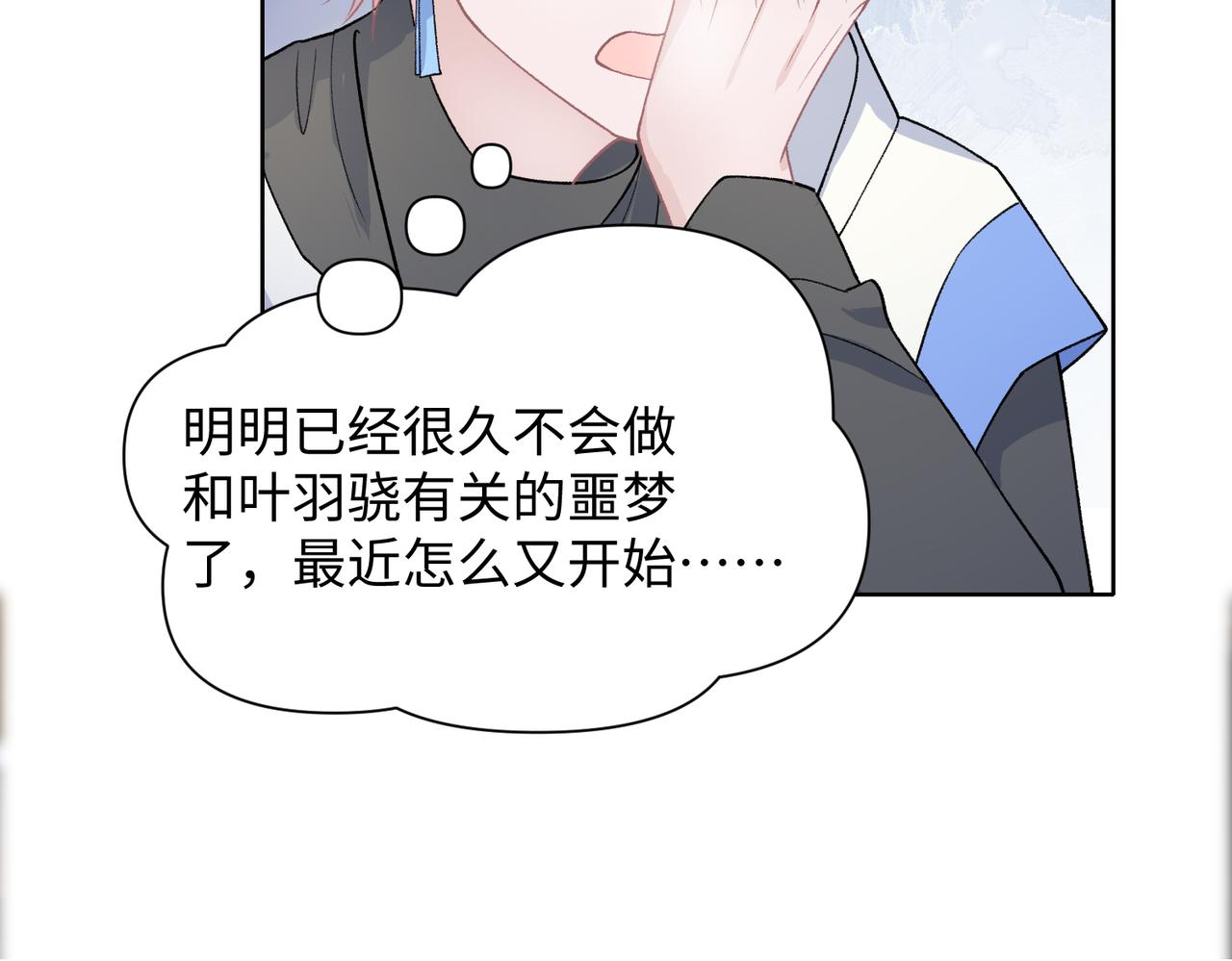 第70话 你其实也很想念我42