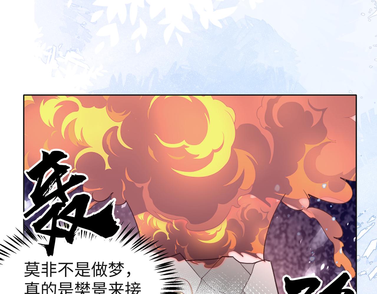 第31话 别丢下我58