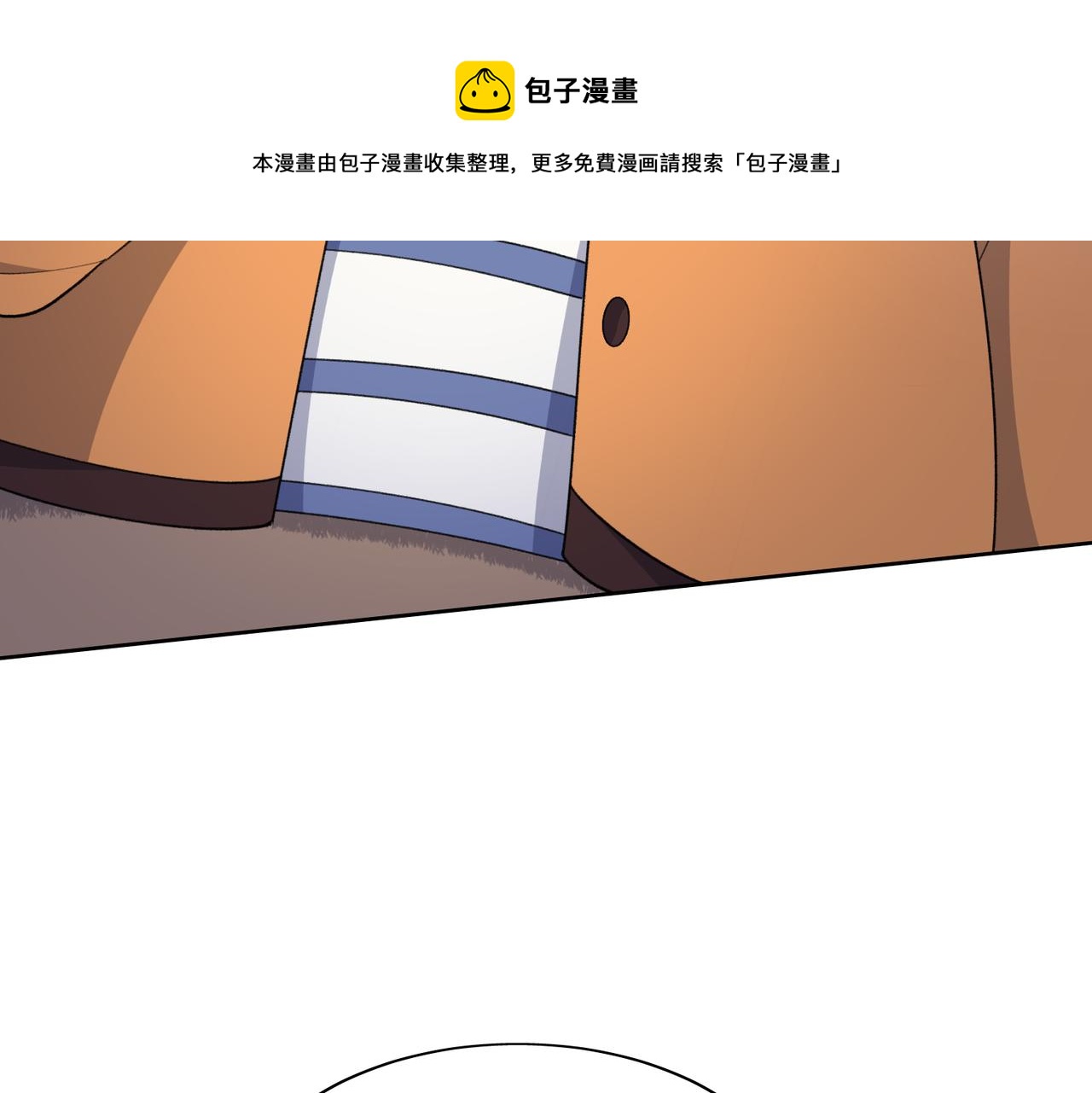 第59话 转机？12