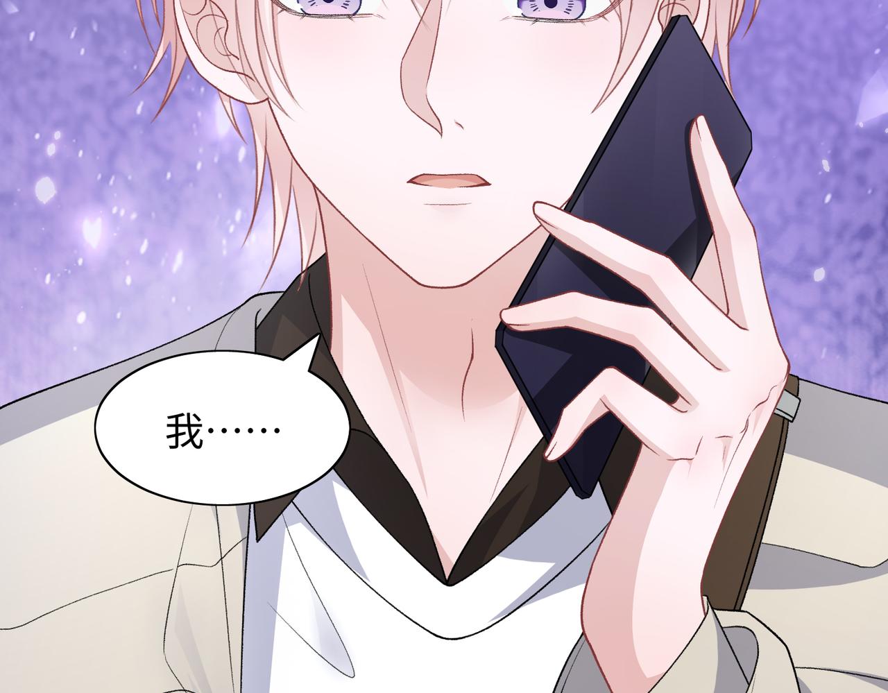 第71话 这一次真的追不上了58