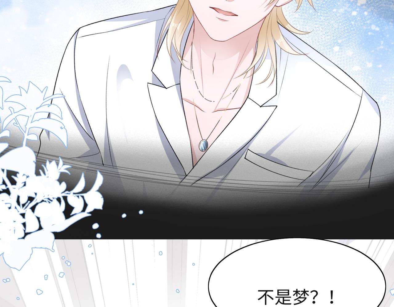 第48话 一直在想你23
