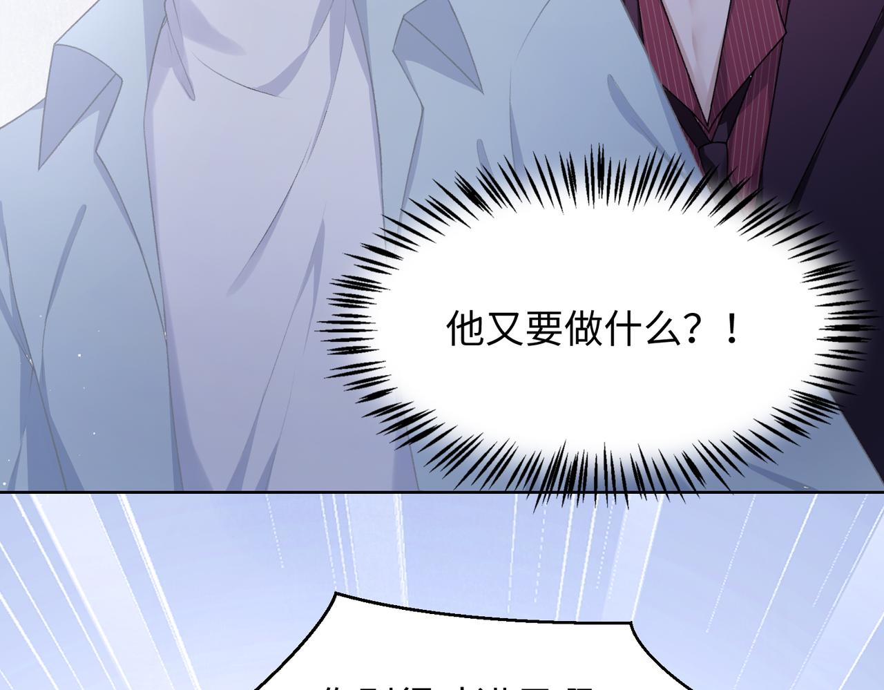 第9话 怀疑28