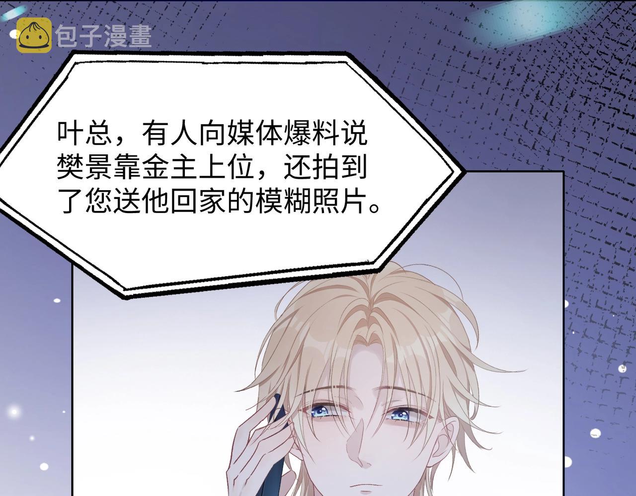 第6话 三个月的赌约69
