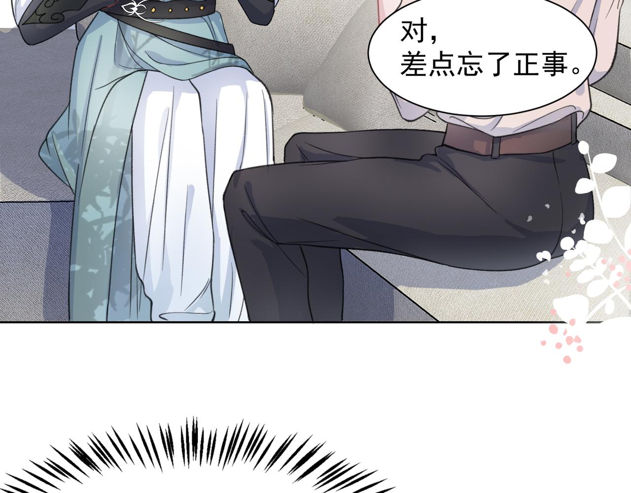 第24话 炫耀58