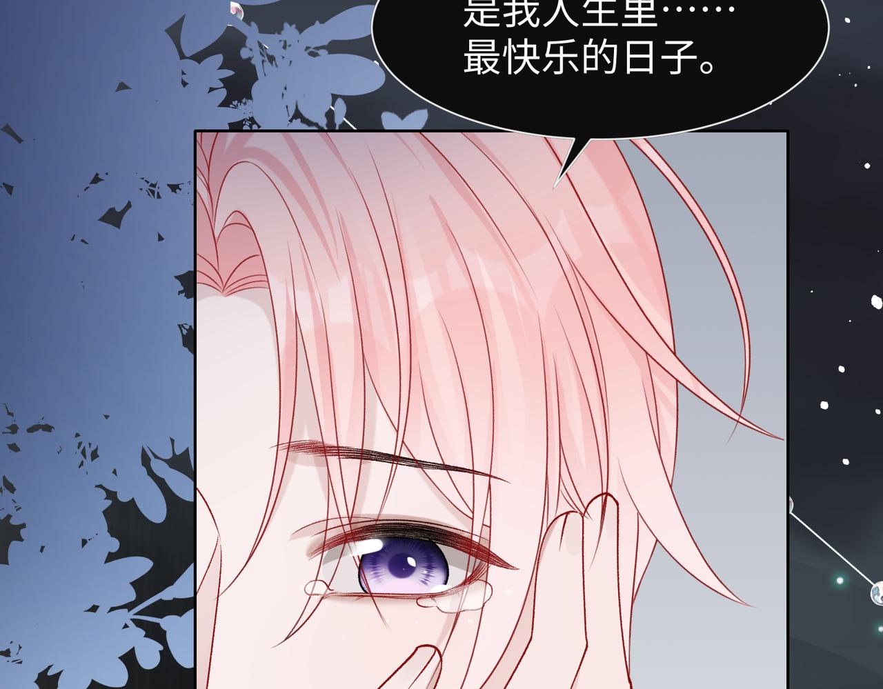 第70话 你其实也很想念我13