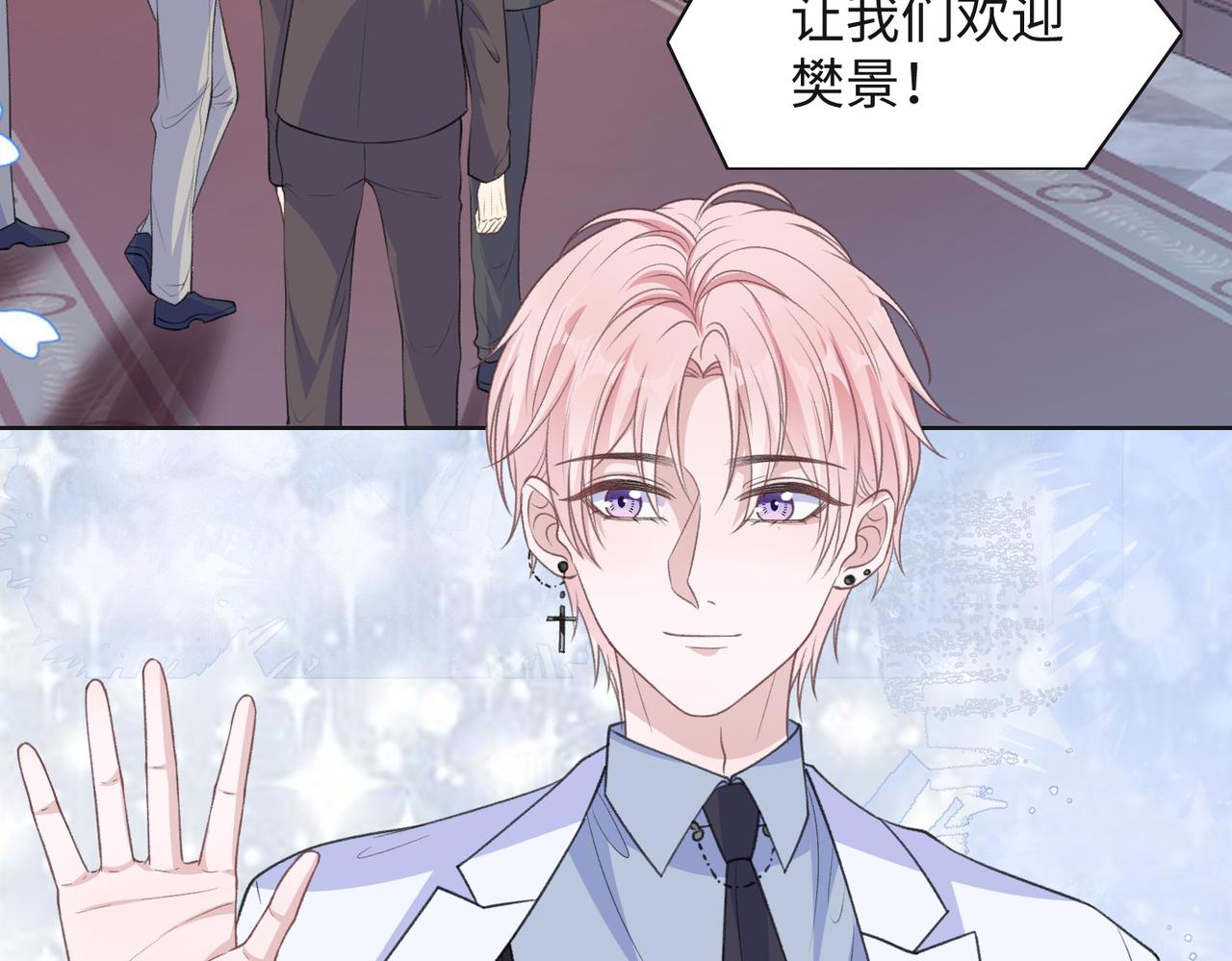 第33话 迫近的真相37