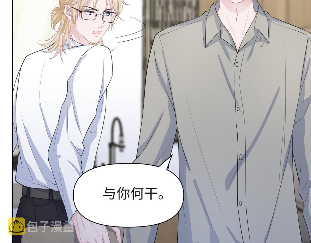 第48话 一直在想你76