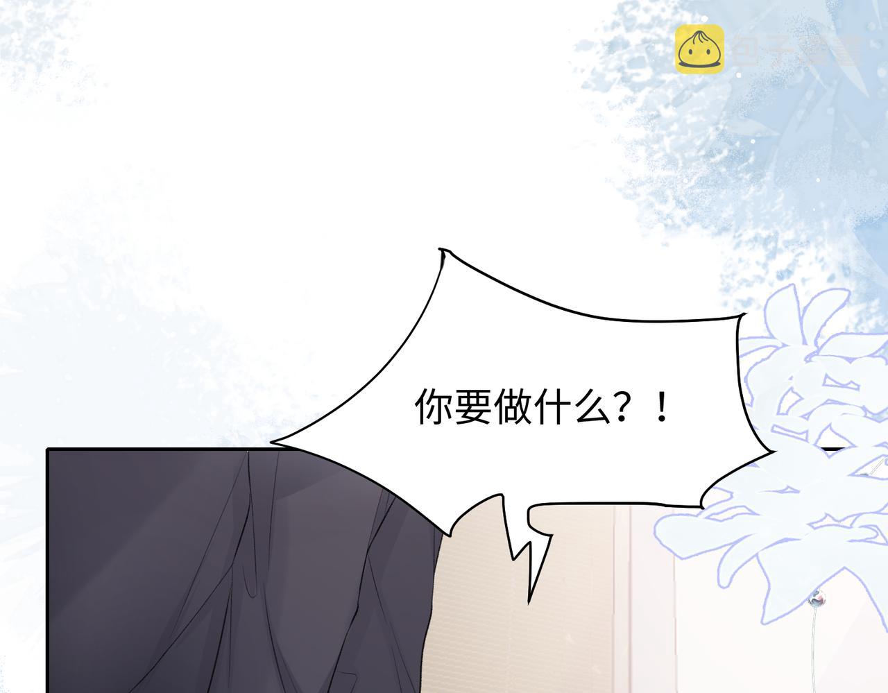 第39话 我们回到过去吧94