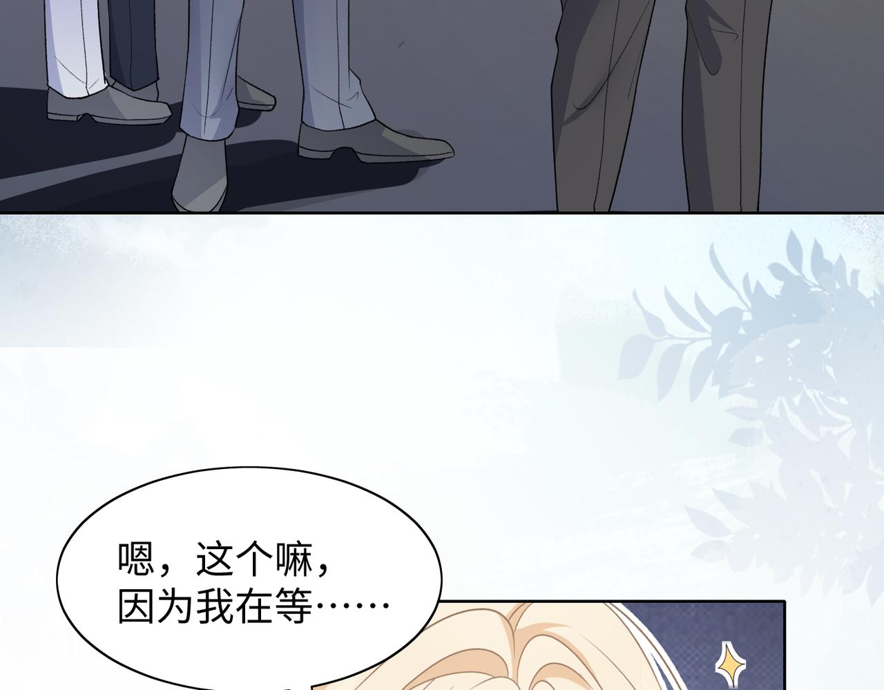 第71话 这一次真的追不上了15