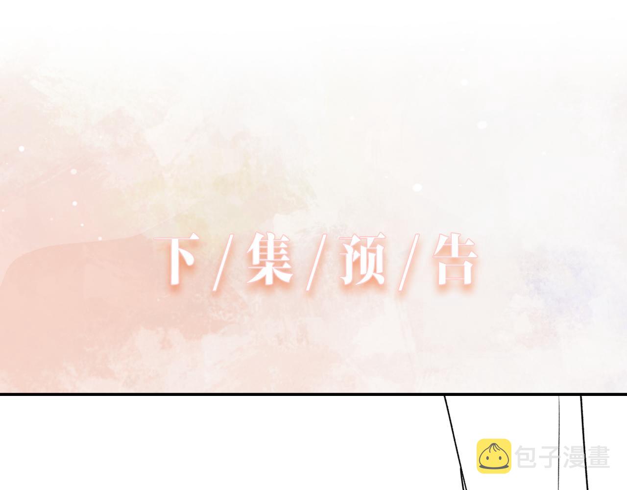 第58话 小叶总想要变得可爱99