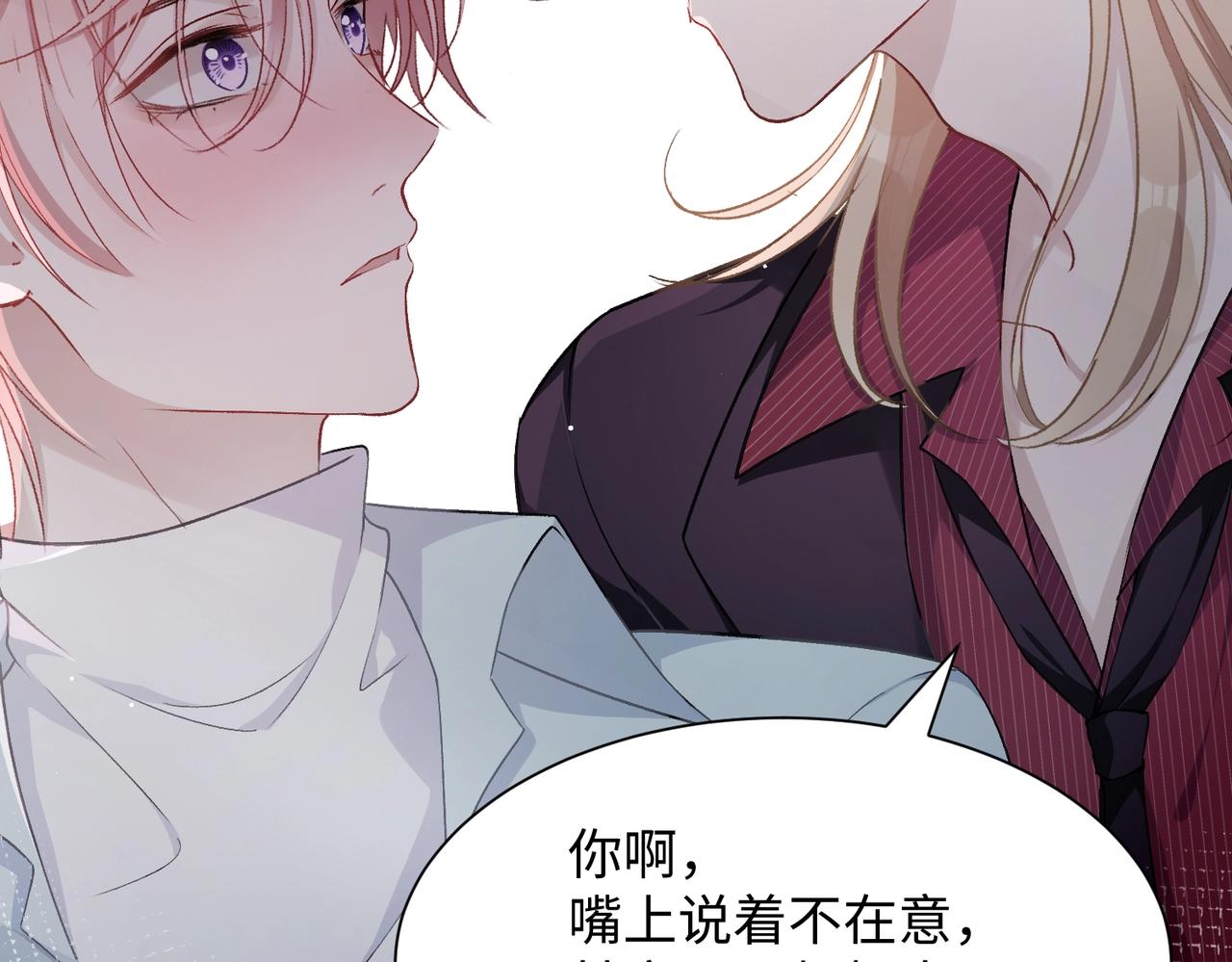 第7话 别动我的人！46