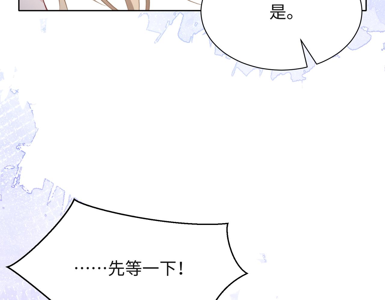 第50话 你可以“利用”我64