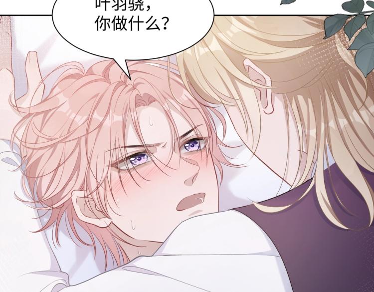第5话 让我帮你33