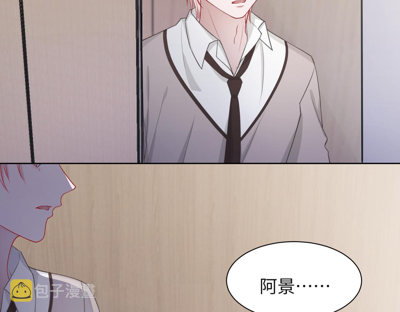 第56话 愿赌服输47