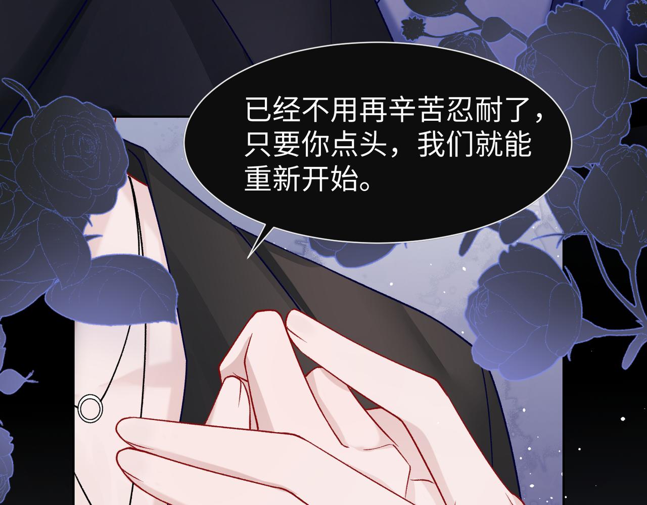 第70话 你其实也很想念我18