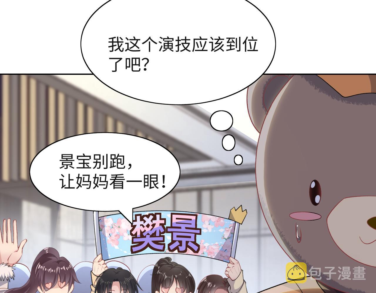 第59话 转机？13