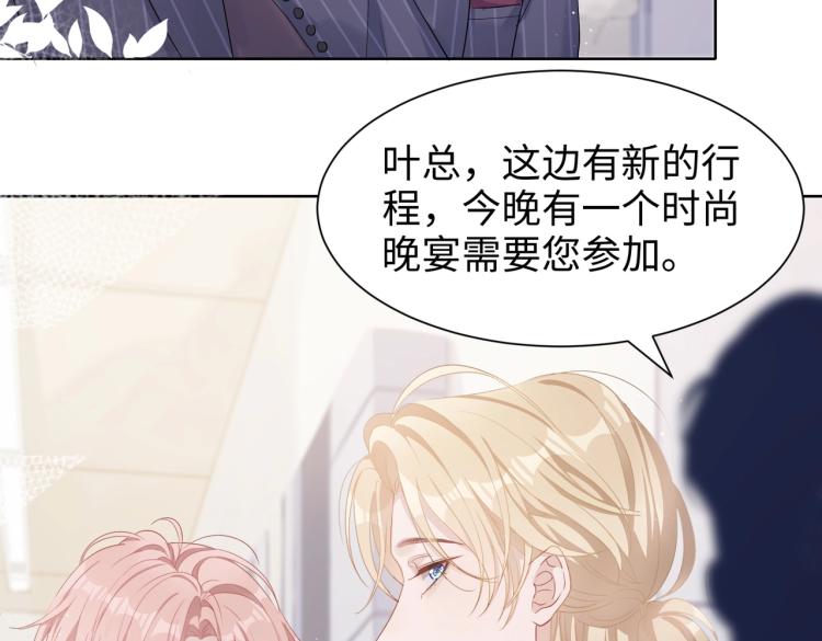第3话 征服欲78