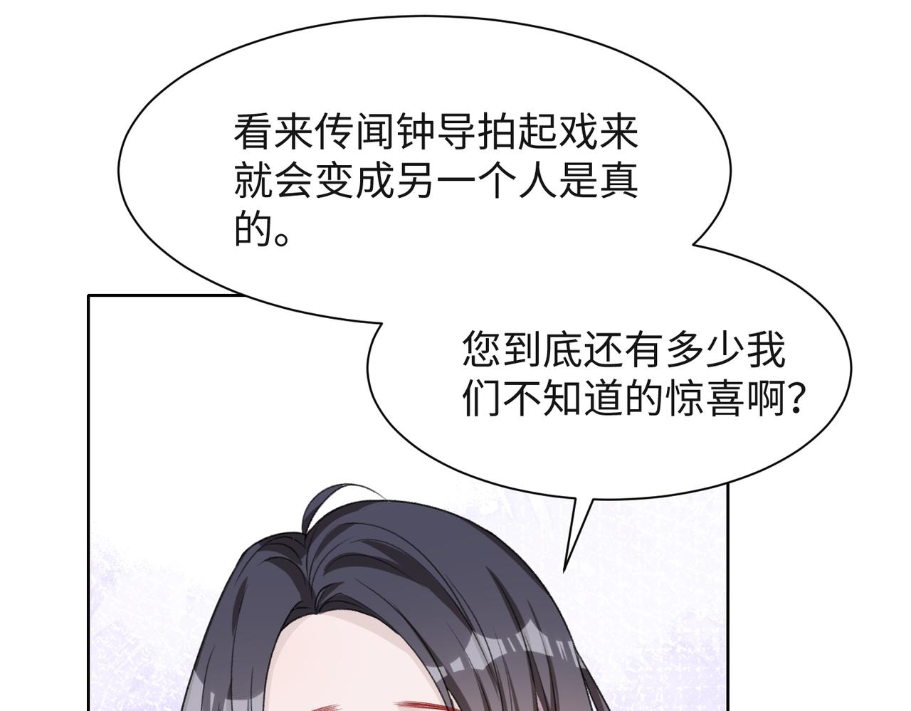 第55话 对手13