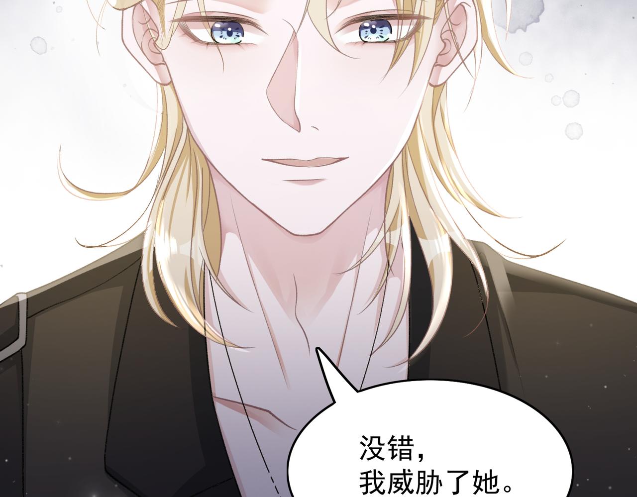 第61话 只要能保护你62